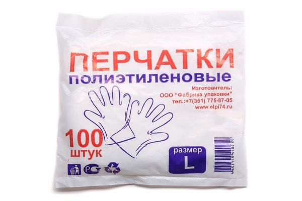 Перчатки ПНД особопрочные