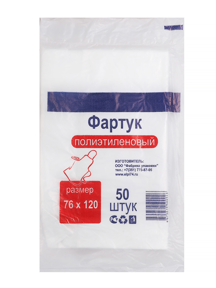 Фартук ПНД